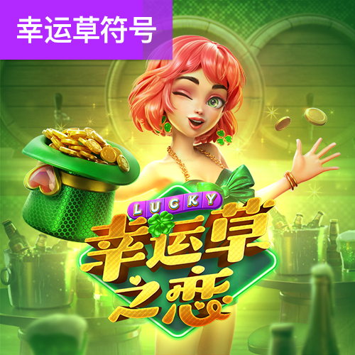 爱游戏app登录入口APP