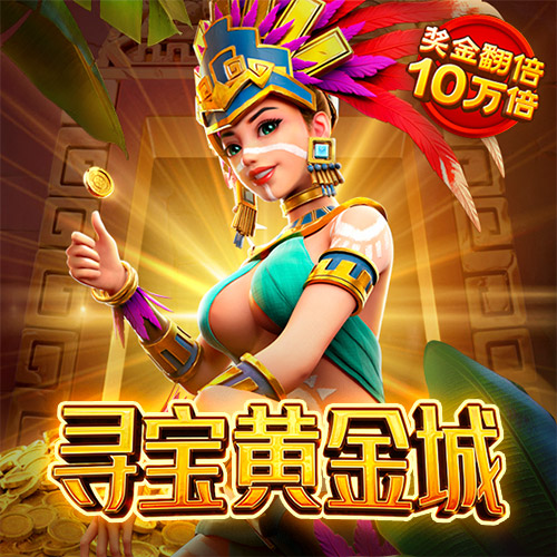 jdb电子官网下载